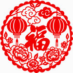福字剪纸