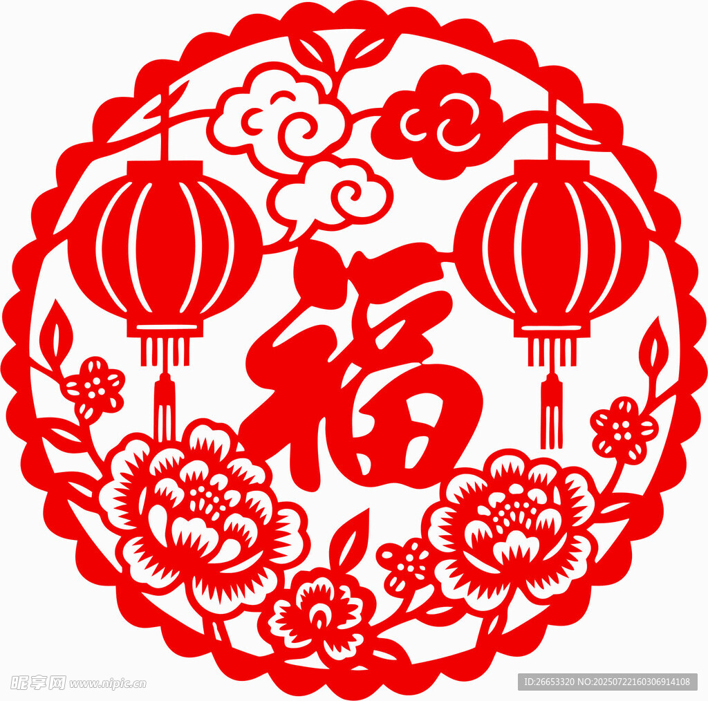 福字剪纸