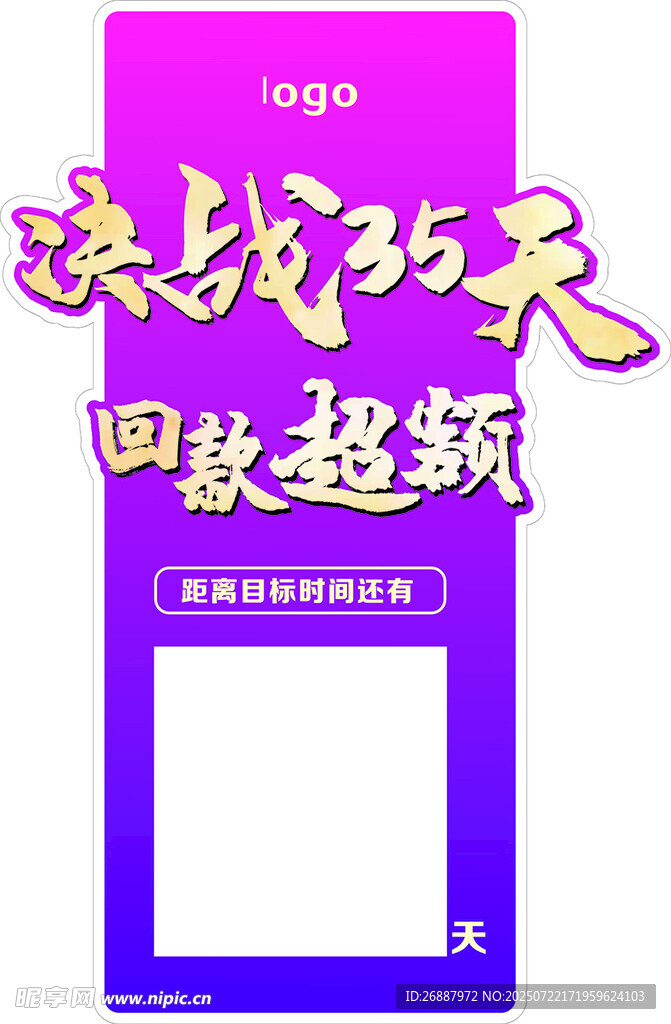 立牌