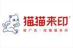 猫猫来印品牌标志展示