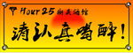 酒馆