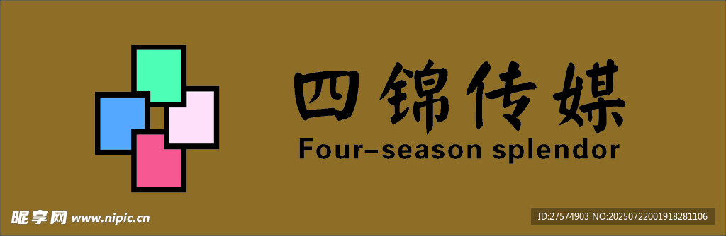 四锦传媒标志展示