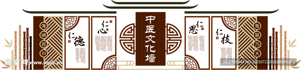 中式古典雕花屏风