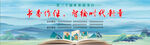书香作伴 智绘时代新章