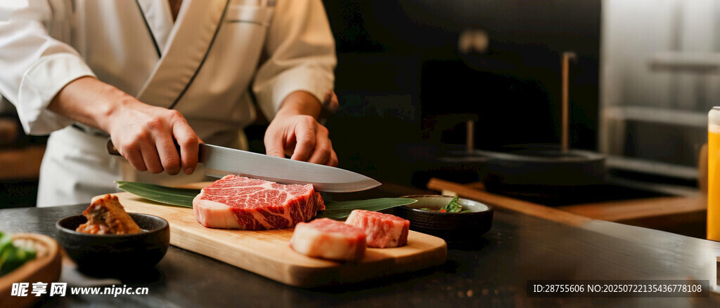 切牛肉