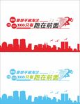珍惜粮食文化墙
