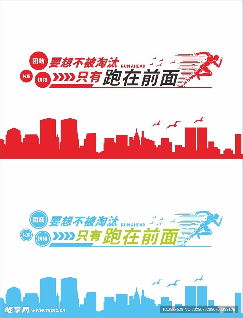 珍惜粮食文化墙