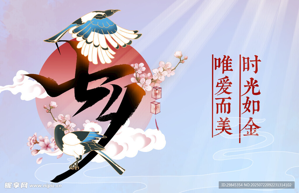 七夕鹊桥上的浪漫时刻