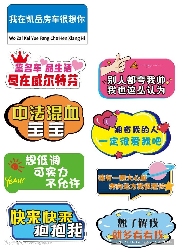手举牌