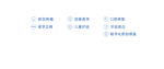 牙科 图标 牙齿 口腔 科目