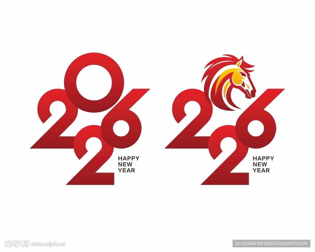 2026年份数字设计