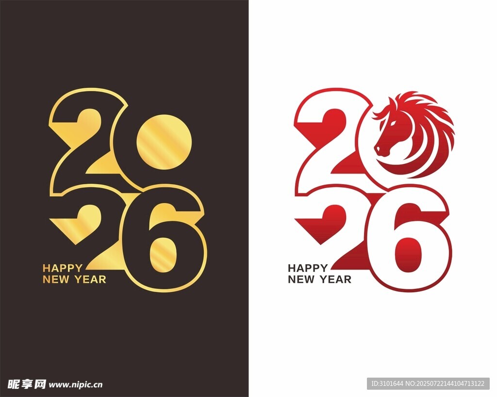 2026年份数字设计