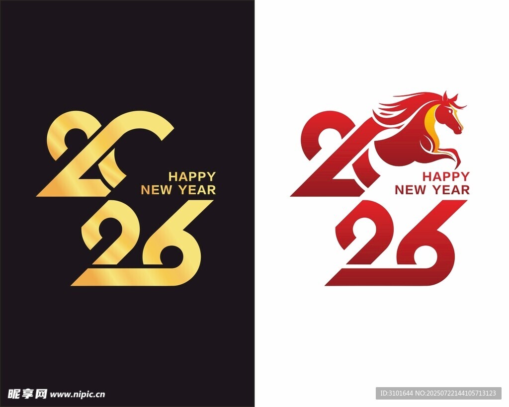2026年份数字设计
