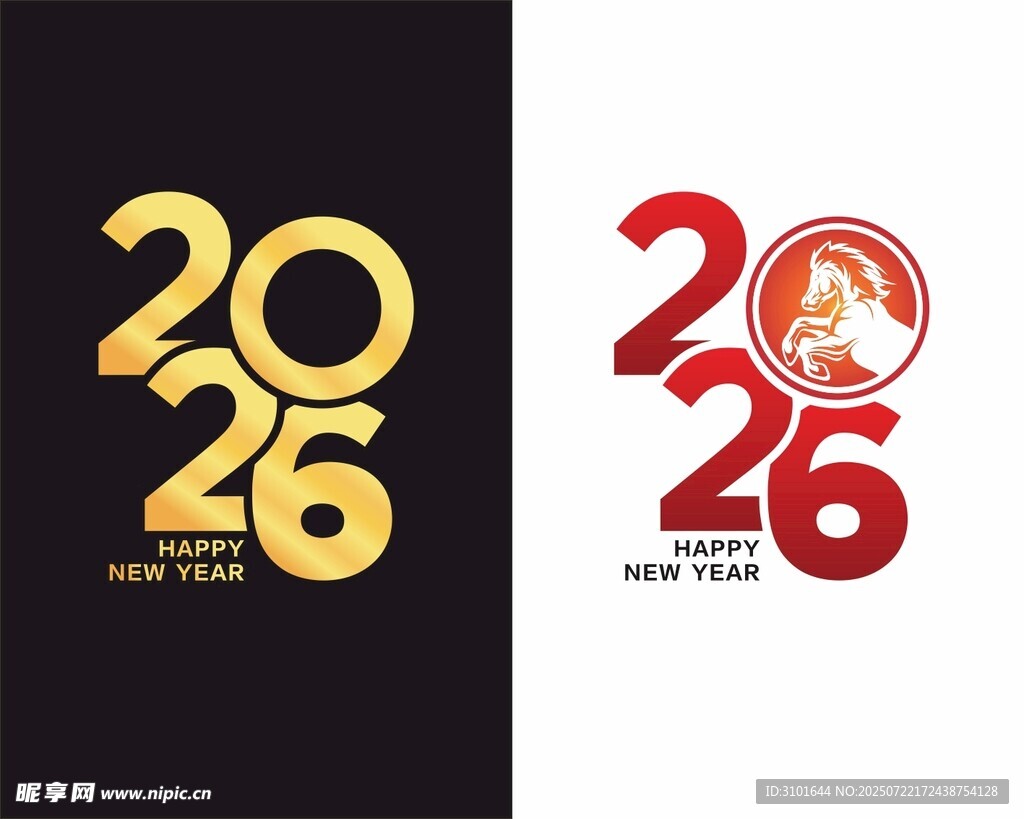 2026年份数字设计