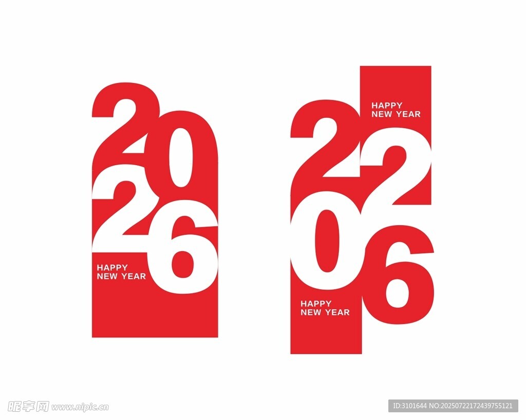 2026年份数字设计
