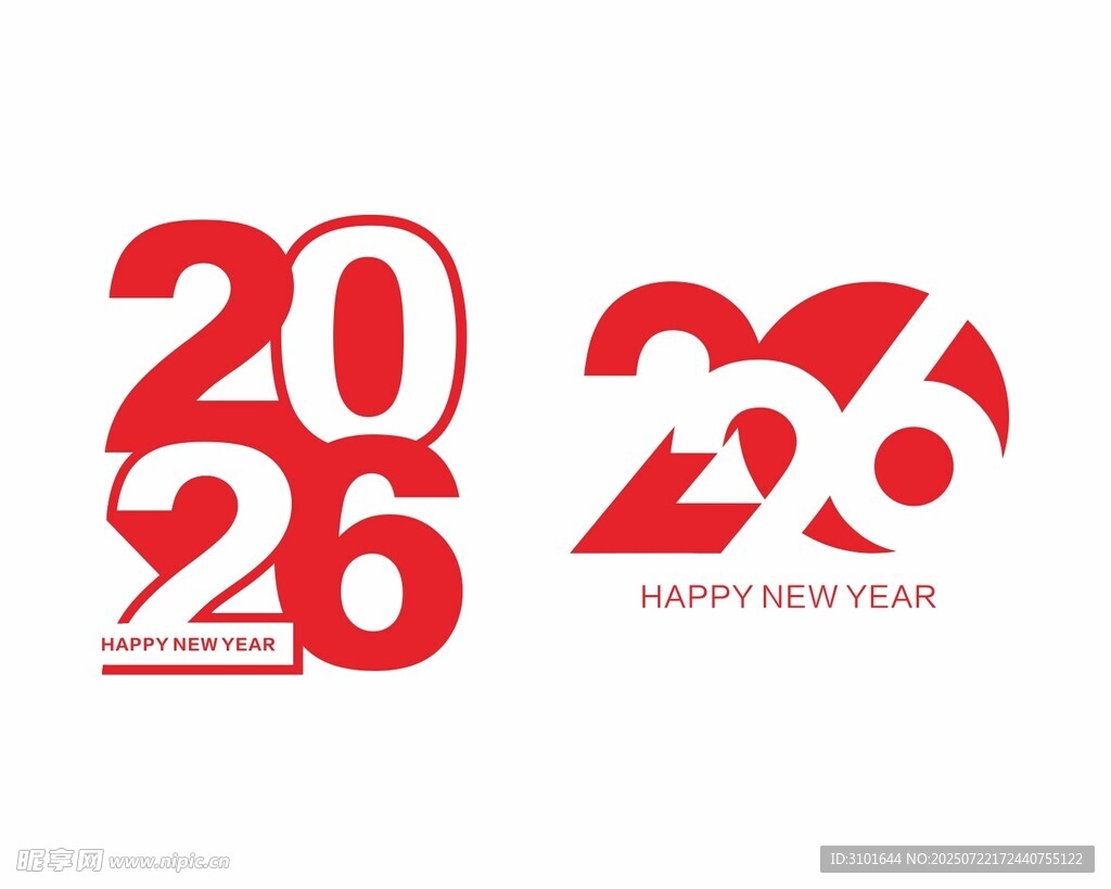2026年份数字设计