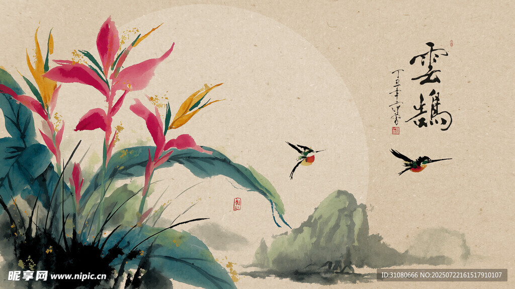 水墨花卉插图