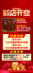 郑远元姜养套盒