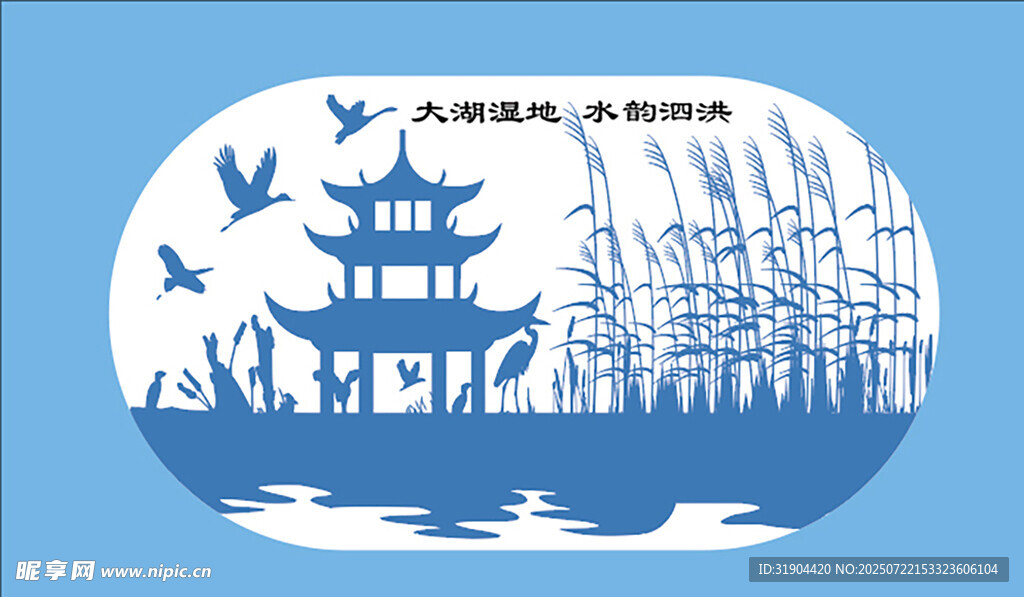 中式古风帆船楼阁风景图