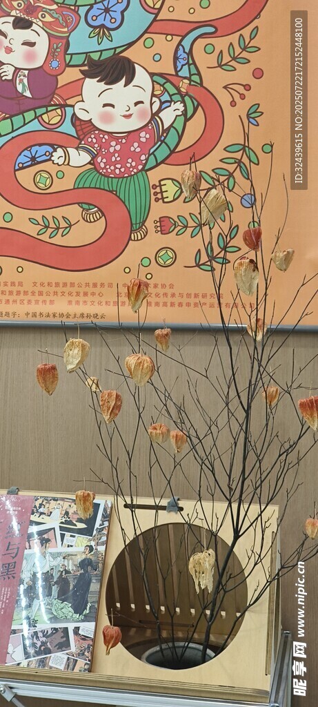 中式传统装饰