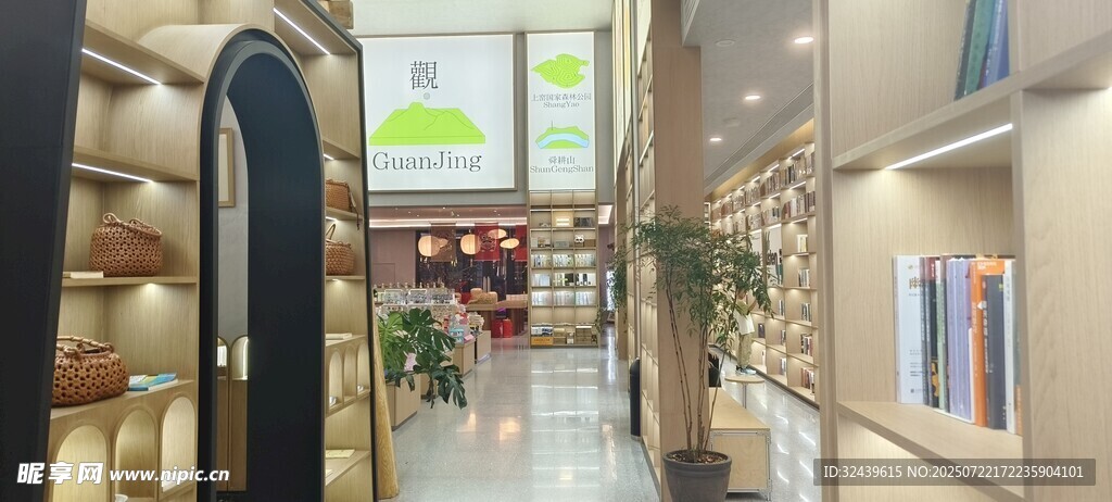 温馨书店内景展示