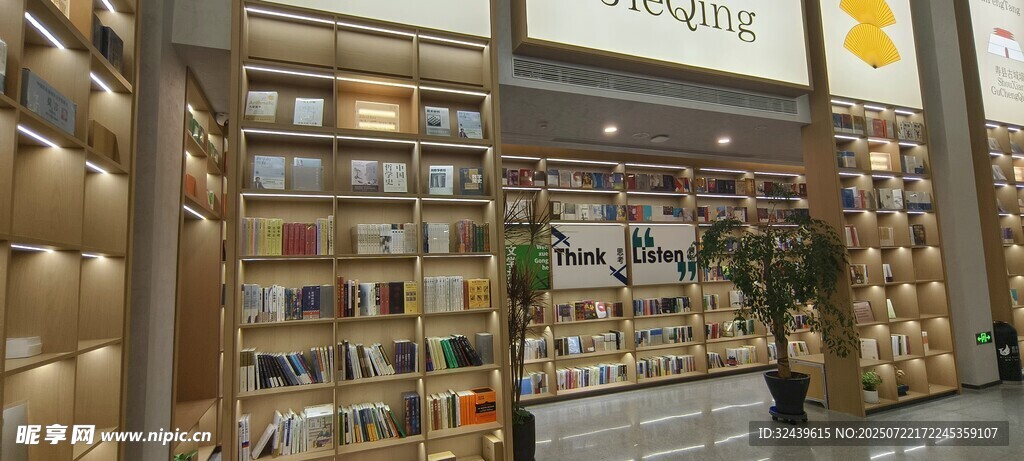温馨明亮的书店内部场景