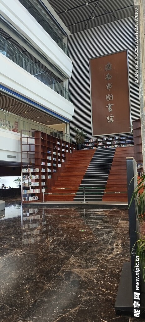 现代图书馆内景