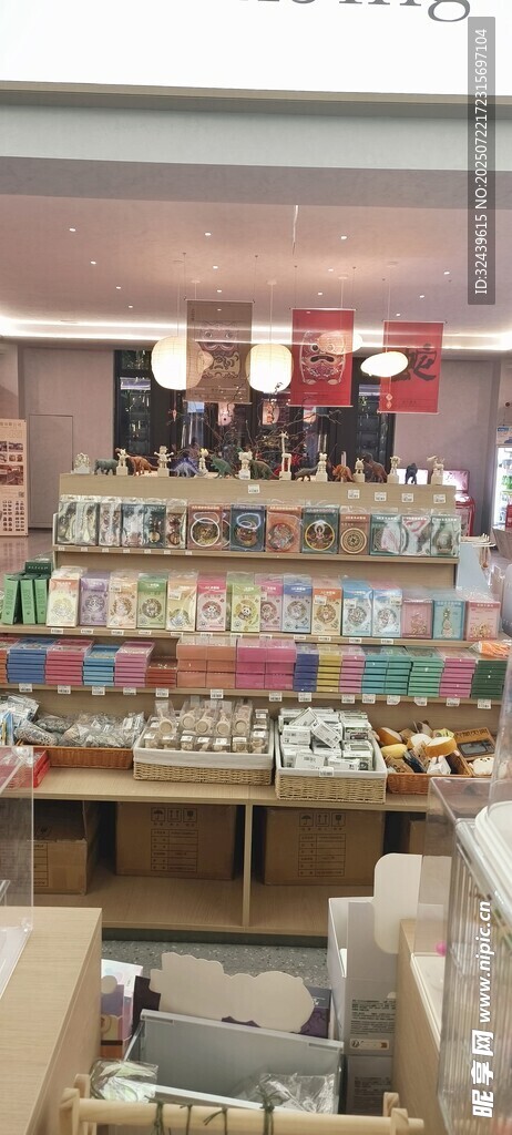 多彩文具店陈列展示
