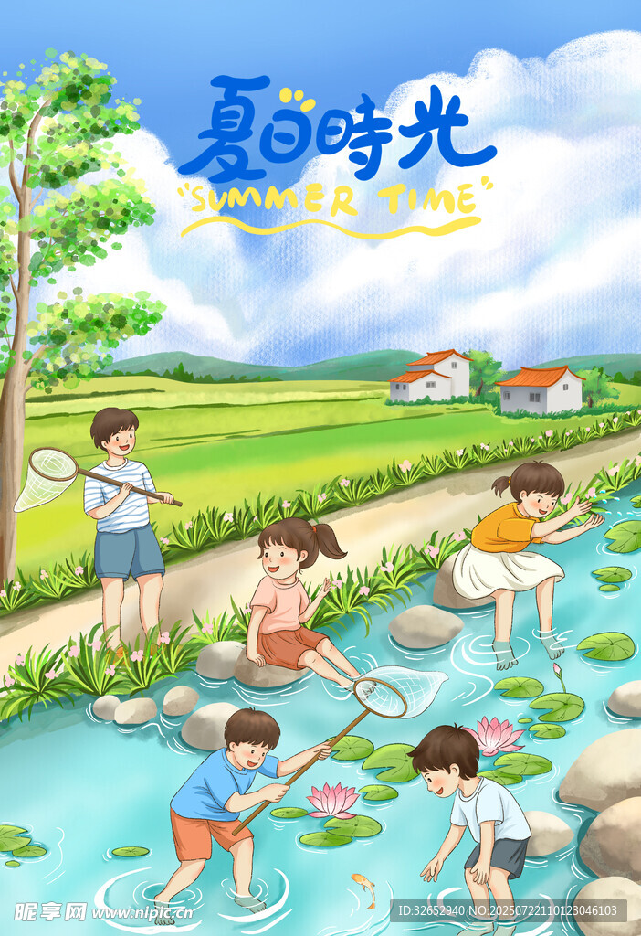 夏日乡村孩童戏水时光