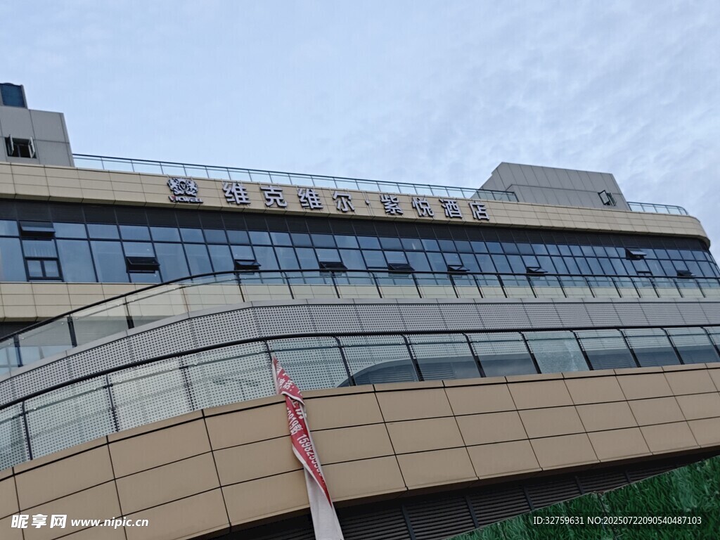 大楼外观