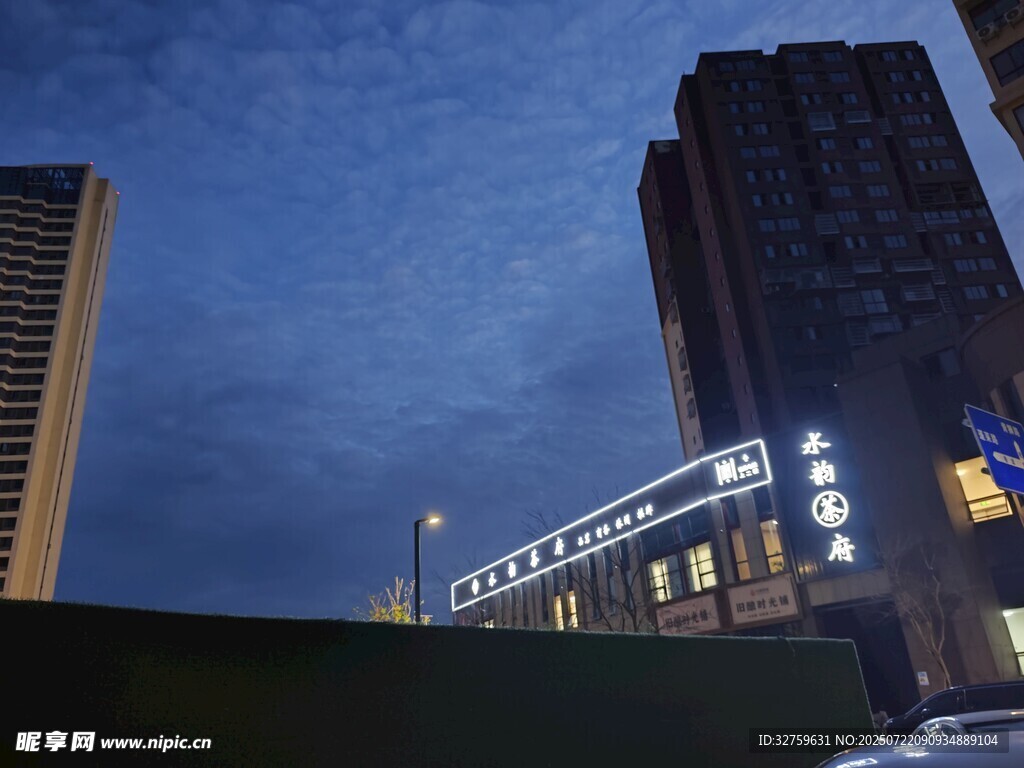 夜幕下的城市高楼景观