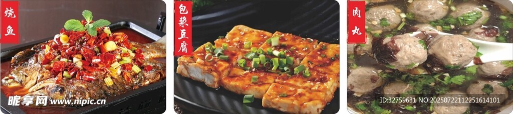 多样美味菜肴展示