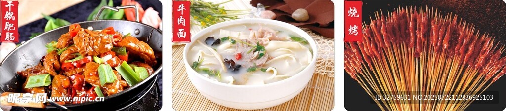 多样美食与绚丽烟花