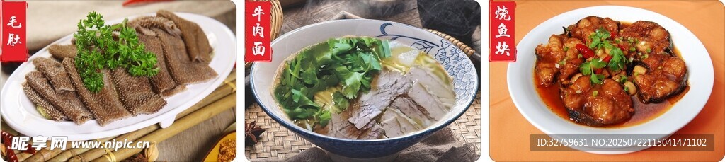 多样美食拼盘