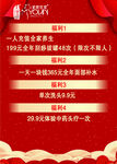 双十一大促优惠活动海报