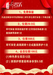 企业荣誉奖项展示