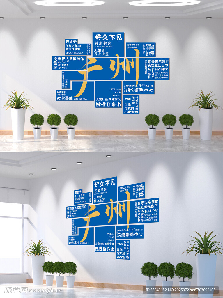 网红打卡拍照地