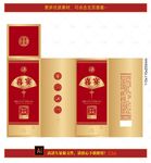 喜酒  包装 顶开盒