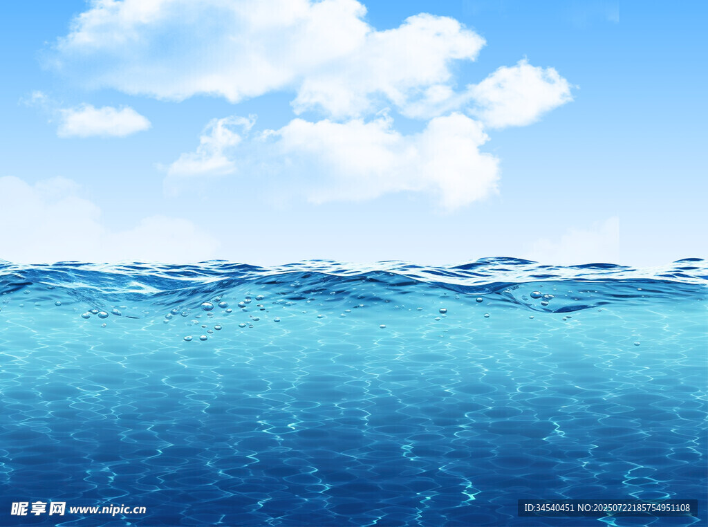 蓝天海水