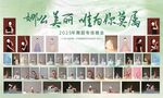 舞蹈照片墙
