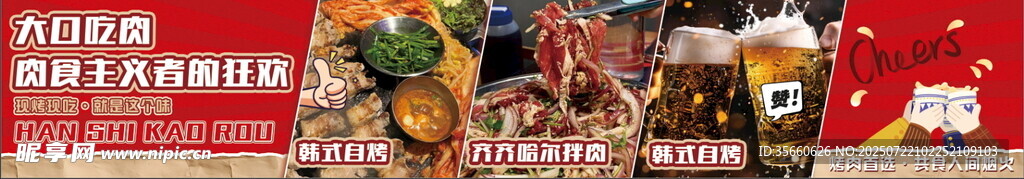 热闹集市美食摊位场景