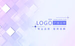 简约渐变背景的LOGO展示