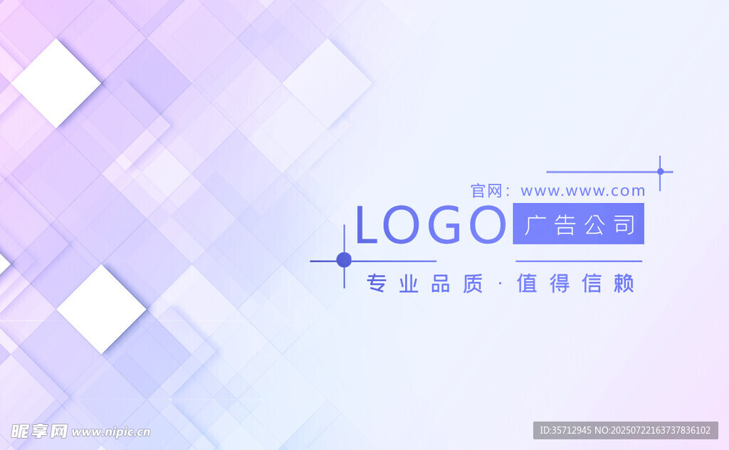 简约渐变背景的LOGO展示