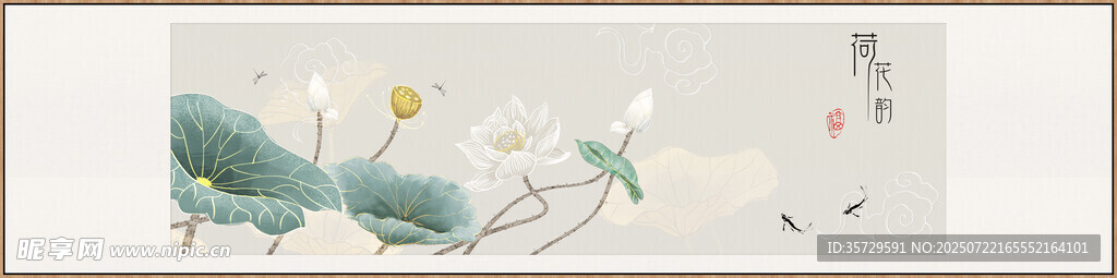 水墨风花卉飞鸟装饰画