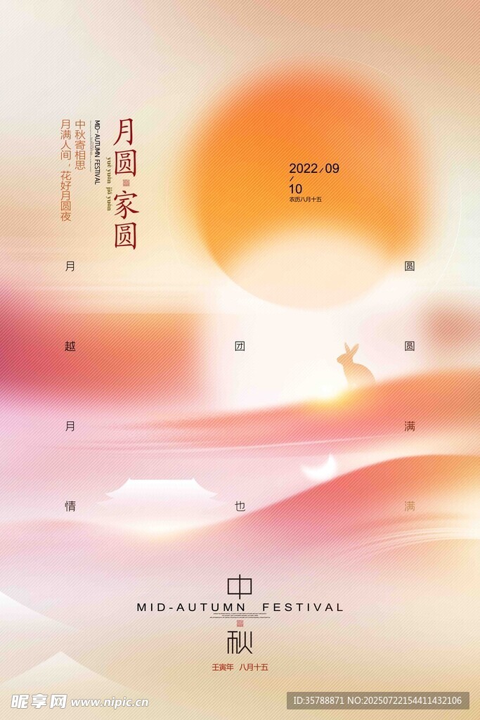 日落时分的梦幻风景