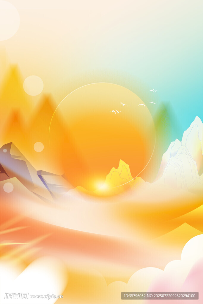 梦幻云端景色