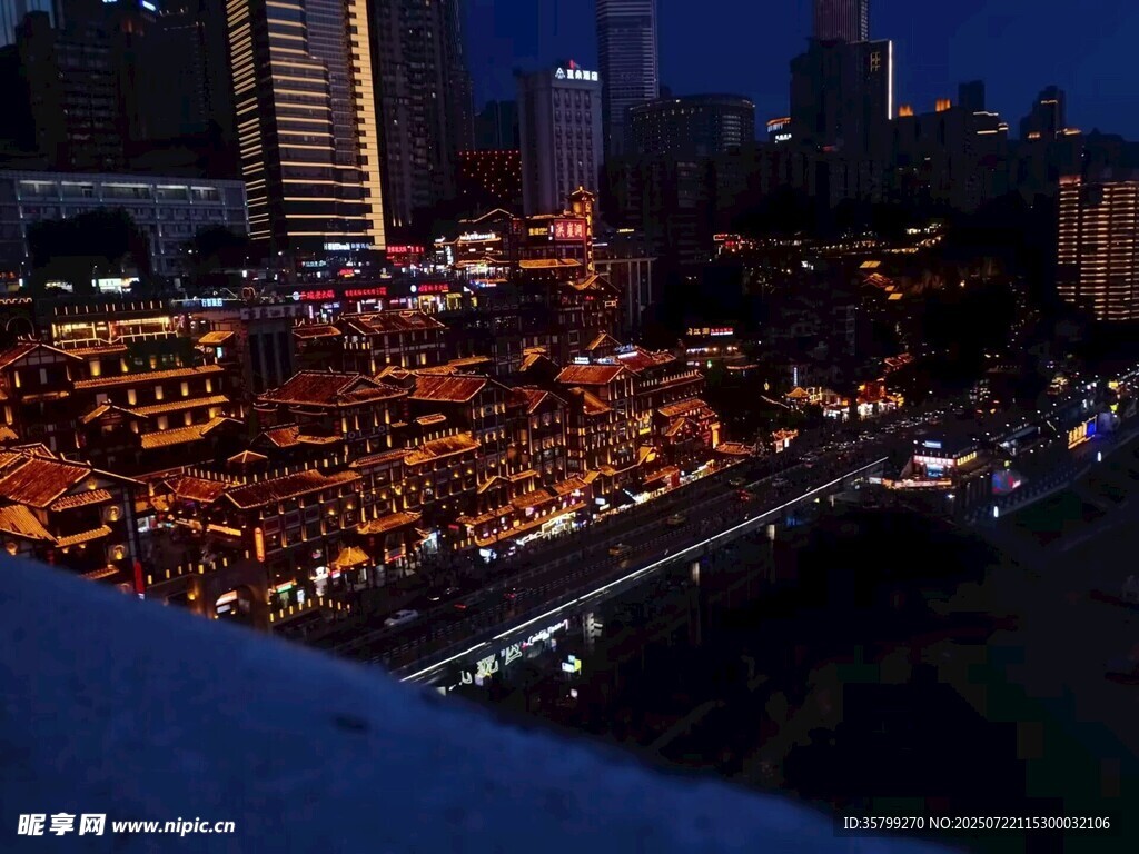 洪崖洞夜景