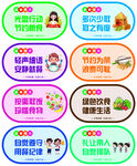 食堂文化