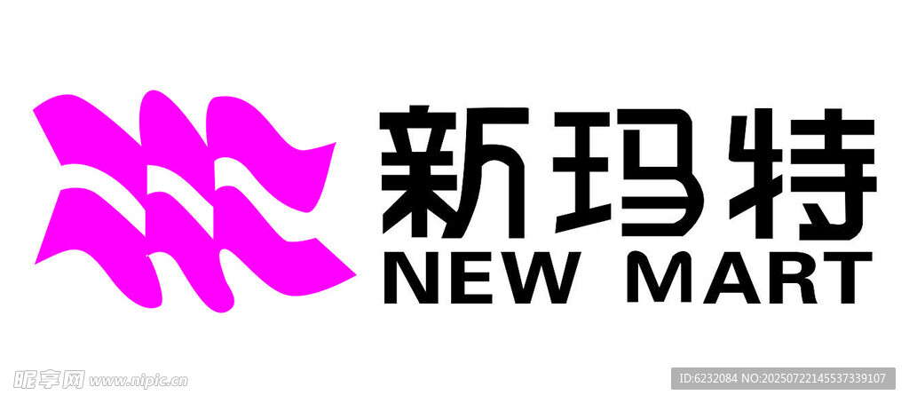 新玛特标识  矢量