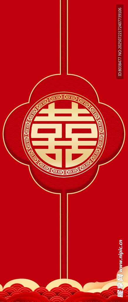 喜庆中式双喜背景图案